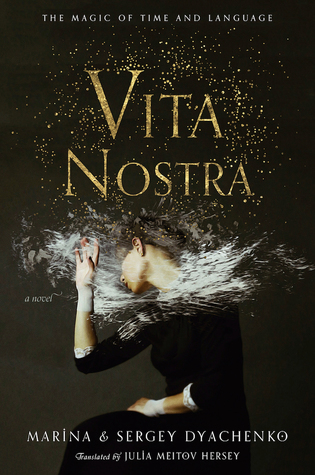 Vita Nostra cover Photo